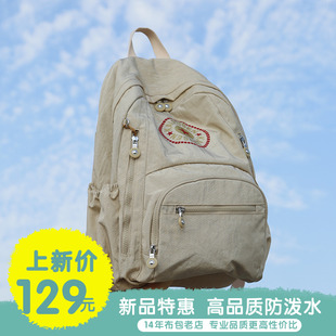 休闲双肩包女便携大学生背包大容量，帆布逛街背包，短途旅游行李箱包
