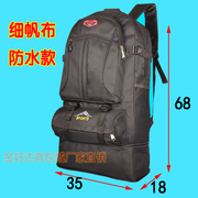 防水登山包大容量双肩包男背包轻便行李包细帆布旅行包黑色军绿色