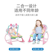 婴儿摇椅安抚哄睡摇篮电动摇宝宝多功能躺椅儿童玩具神器音乐椅床