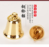 铜铃铛纯铜小铜铃，门铃风铃家装饰品，摆件车挂门挂