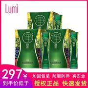 正常 lumi酵素粉综合果蔬酵素粉水果酵素粉 9包7支装