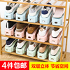日本MUJIΕ衣柜双层鞋架 省空间上下分层鞋托塑料客厅
