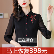 黑色真丝衬衫女长袖，秋季时尚洋气刺绣上衣，杭州高端桑蚕丝衬衣