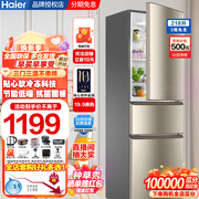 haier海尔bcd-218stps三门冰箱，节能小型家用电冰箱租房软冷冻
