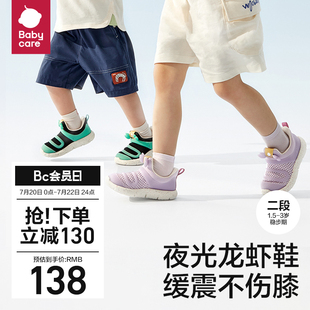 babycare婴儿鞋子夏季发光鞋龙虾运动鞋童鞋机能鞋，儿童宝宝学步鞋