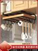 厨房橱柜吊柜下挂架子菜板，放置架砧板，纸巾收纳神器锅盖置物架挂钩