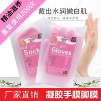 韩国gloves手膜精油spa，睡眠型手套