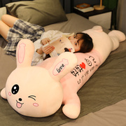 兔子毛绒玩具抱枕女生睡觉夹腿床上大号长条，可拆洗玩偶公仔抱抱枕