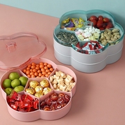 创意分格带盖干果收纳盒糖果盘，家用现代客厅，茶几零食瓜子水果盘子
