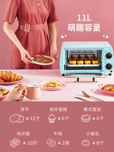 电烤箱家用小型多功能，双层烘焙蒸烤箱，全自动蒸烤合一干果机面包机
