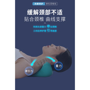 颈椎枕颈椎专用枕头颈部神器牵引枕按摩枕护颈椎
