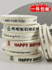 生日蛋糕盒丝带ins罗纹米白色英文彩带花束礼物盒包装盒螺纹绑带