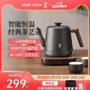 鸣盏烧水壶家用恒温电热水壶，泡茶专用保温一体，茶台煮茶器电茶壶