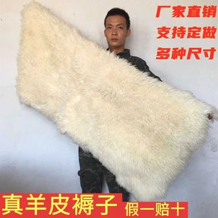 真皮褥子保暖防潮羊毛床垫，特厚双人羊，皮褥子内蒙古绵羊皮褥子单人
