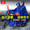 双人雨衣摩托车电动车，2人雨披加大加厚遮脚男2021母子亲子女