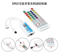 SP613蓝牙RGB灯带控制器低压12V