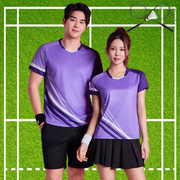 羽毛球女装套装运动衣服男款短裤，网眼短袖训练服定制羽毛球服紫色
