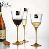 德国EISCH艾奢进口水晶玻璃奢华香槟杯高档葡萄酒杯描金杆红酒杯