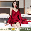 乐姿梦兔年红色本命年性感，睡衣女冰丝新娘，家居服吊带睡裙睡袍套装