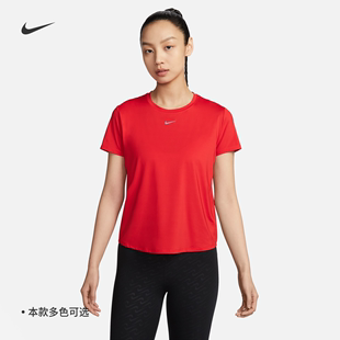 Nike耐克ONE女经典款速干短袖上衣春T恤本命年红色FN2799
