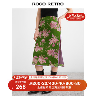 新中式roco国风真丝，丝绒绿色提花，半身裙小个子开叉直筒型长裙