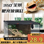 cm玻璃缸乌龟蛇雨林缸爬虫缸爬宠守宫树蜥角蛙专用饲养箱饲养盒