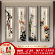 新中式梅兰竹菊客厅装饰画禅意，四联水墨茶道，国画书房山水有框挂画