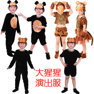 大猩猩儿童舞台演出服饰黑猩猩的面包店绘本舞蹈表演角色扮演服装