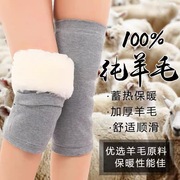 璐璐的店铺冬季运动护膝保暖护具，男女士中老年，护膝加长款羊毛护膝