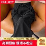 新中式国风大码黑色裤子女春秋季胖mm高腰，垂感直筒休闲阔腿裤窄版