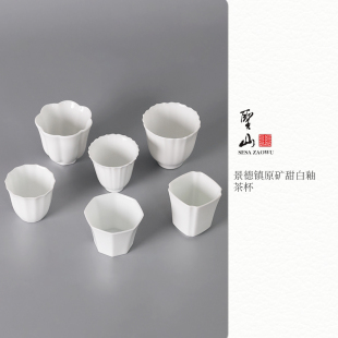 景德镇陶瓷茶杯手工，白瓷茶具茶杯陶瓷杯主人，品茗杯白釉瓷单杯