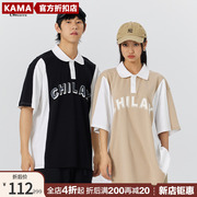 商场同款KAMA卡玛2023年夏季休闲T恤衫男