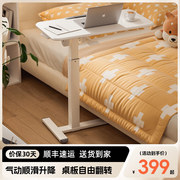 床边桌可移动小桌子，卧室家用学生，床上书桌简易升降宿舍懒人电脑桌