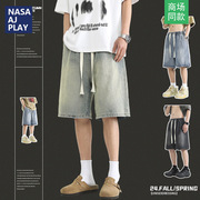 NASA美式复古牛仔短裤男2024夏季潮流青少年帅气宽松直筒裤子