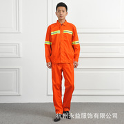 橘红反光环卫服套装男女保洁服铁路道路施工清洁工园林养护长袖衫