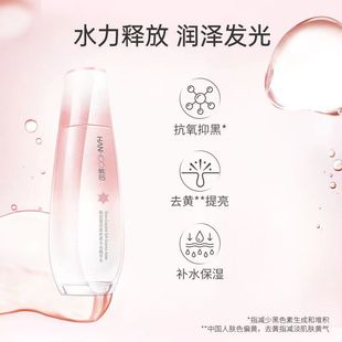 韩后雪玲珑丝柔水光，精华水100ml细肤液美白祛斑补水保湿紧致