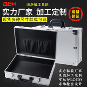 大号铝合金箱子工具箱手提式多功能文件箱五金仪器箱保险箱收纳盒