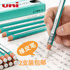 日本三菱uni橡皮笔素描专用高光橡皮铅笔式笔形型EK-100卷纸橡皮