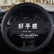 江淮和悦四季方向盘套和悦RS B15 A30瑞风S5 S3悦悦iev4皮革把套