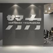 企业文化设计办公室墙面装饰司背景氛围布置会议励志标语进门形象