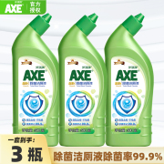 香港AXE斧头牌洁厕液除菌率99.9%去污除垢除臭不残留