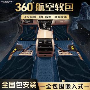 360航空软包汽车脚垫铃木雨燕，吉姆尼维特拉，锋驭奥拓北斗星天语