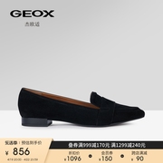 GEOX杰欧适女鞋休闲纯色舒适简约一脚蹬尖头优雅芭蕾舞鞋D359BA