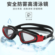 成人高清泳镜防水防雾平光潜水眼镜男女通用专业游泳装备ak205