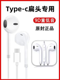 耳机适用小米civi3耳机civi2手机，有线耳塞线扁头civi1s专用2s