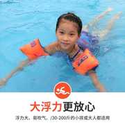 游泳手臂圈成人儿童浮力圈臂圈水袖女男 初学者游泳装备浮漂泳袖
