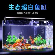 超大塑料鱼缸透明玻璃长方形塑料鱼缸亚克力鱼缸一体成型生态缸