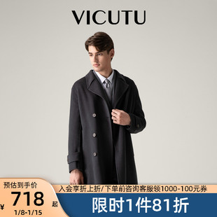 VICUTU/威可多男士大衣春秋款中长款羊毛混纺时尚修身纯色风衣