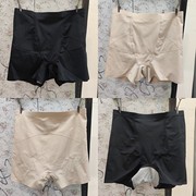收腹提臀裤s708性感中腰包臀，纯棉裆舒适内裤，塑形三分平角安全裤女