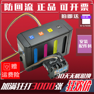 适用佳能815816墨盒，mp288连供236259一体，打印机ip2780改装mx368